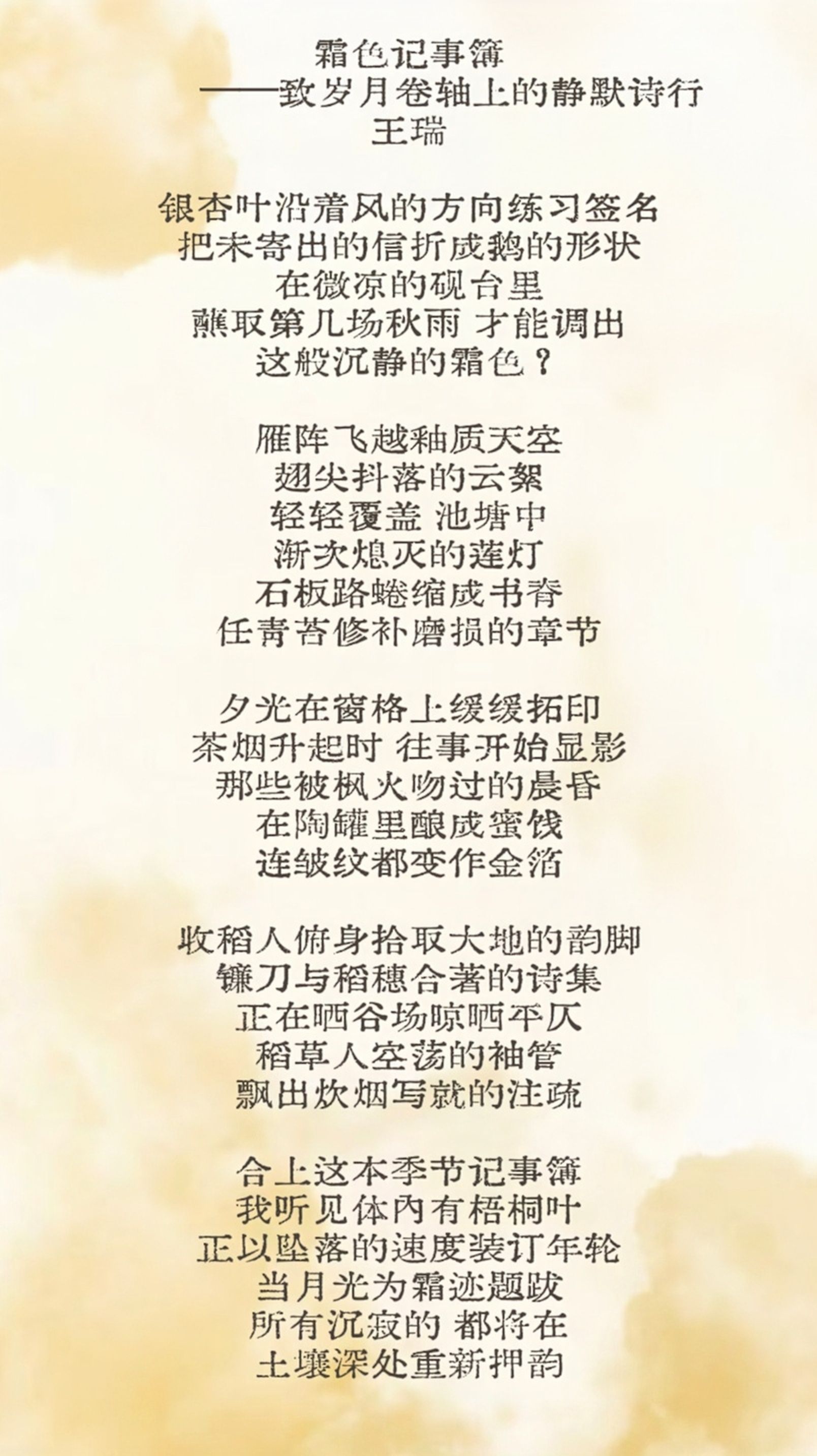 威廉希尔中文网站平台