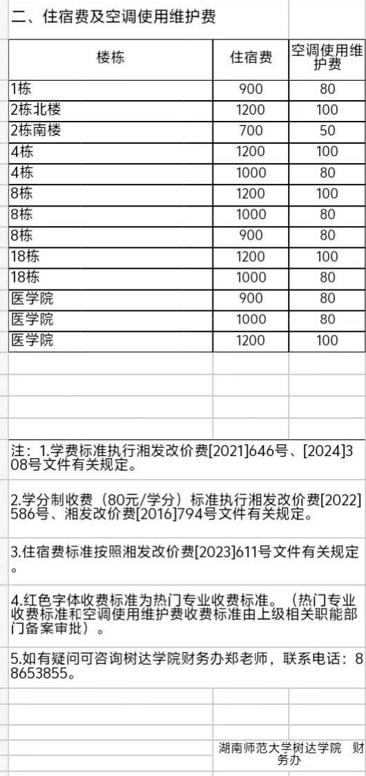 威廉希尔中文网站平台