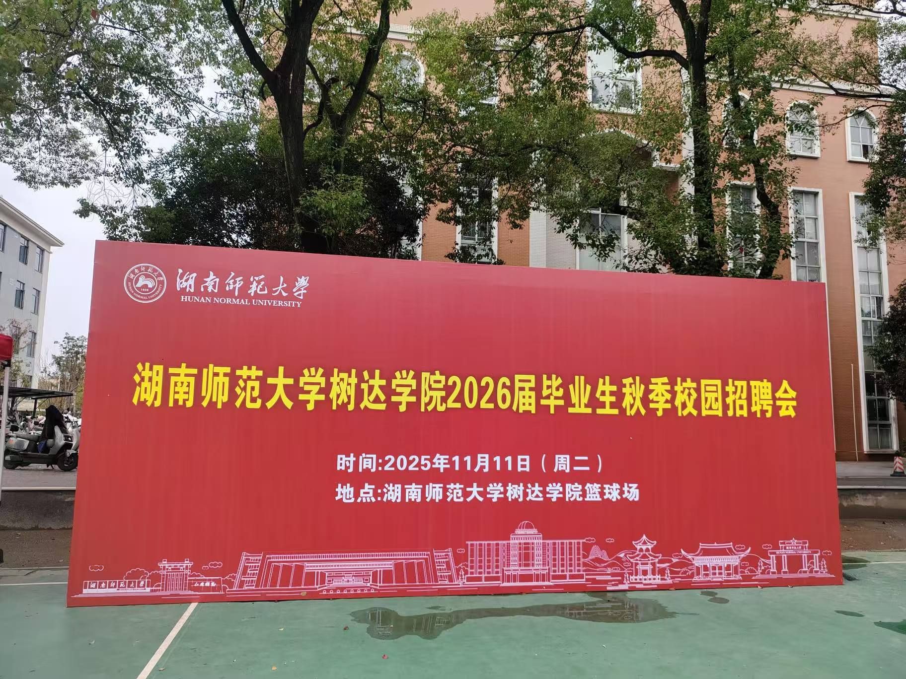 威廉希尔中文网站平台