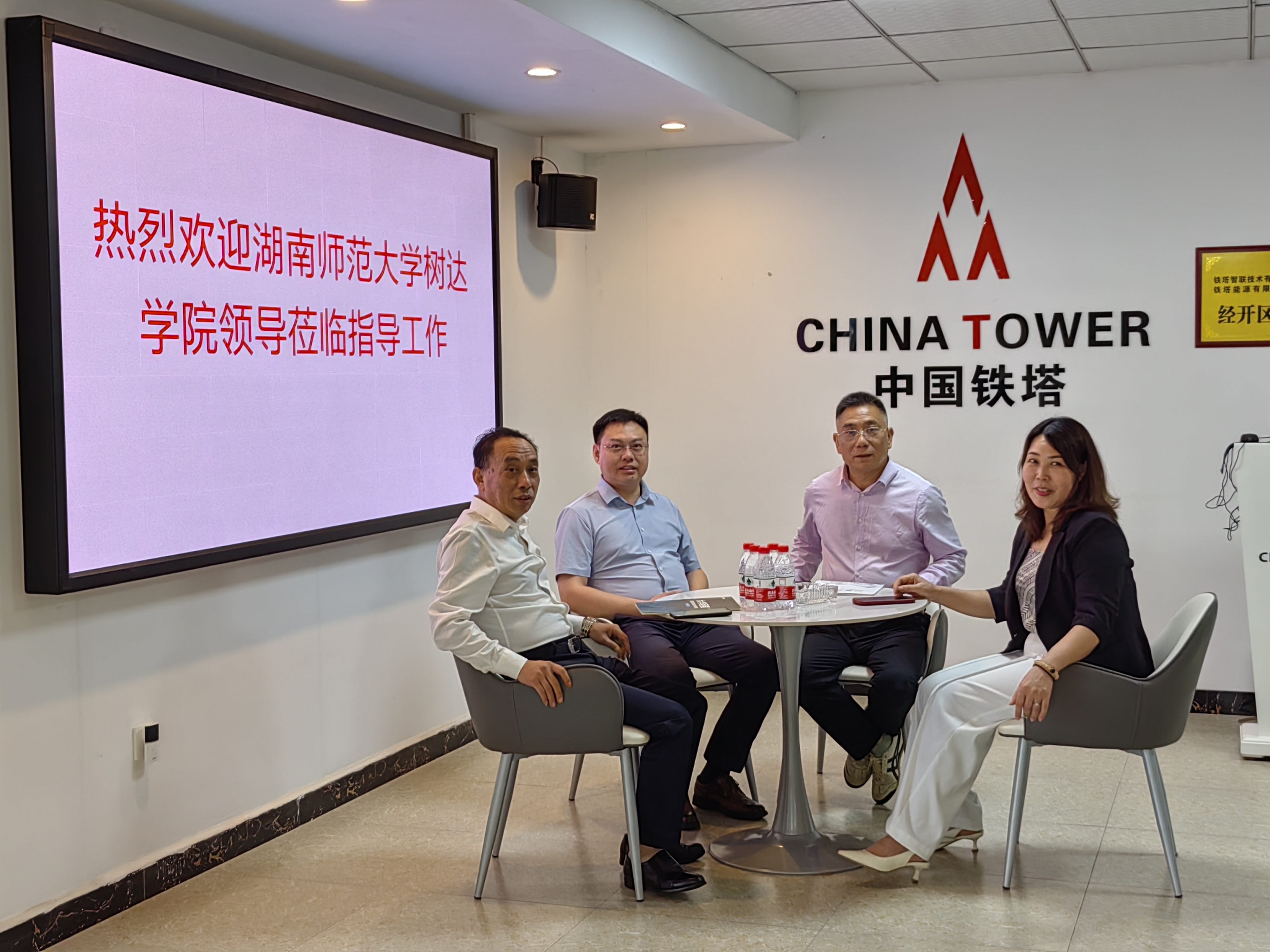 威廉希尔中文网站平台