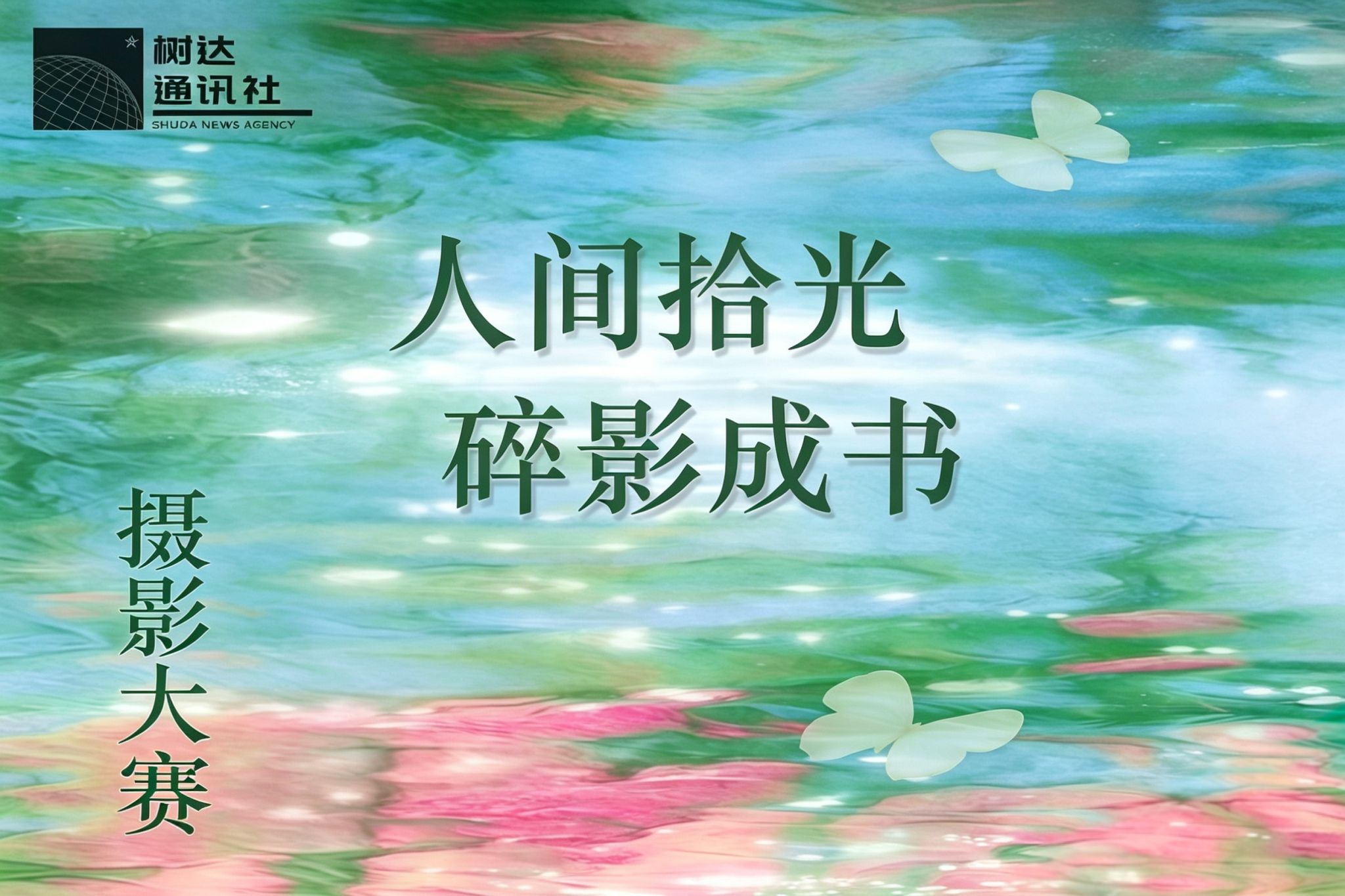 威廉希尔中文网站平台