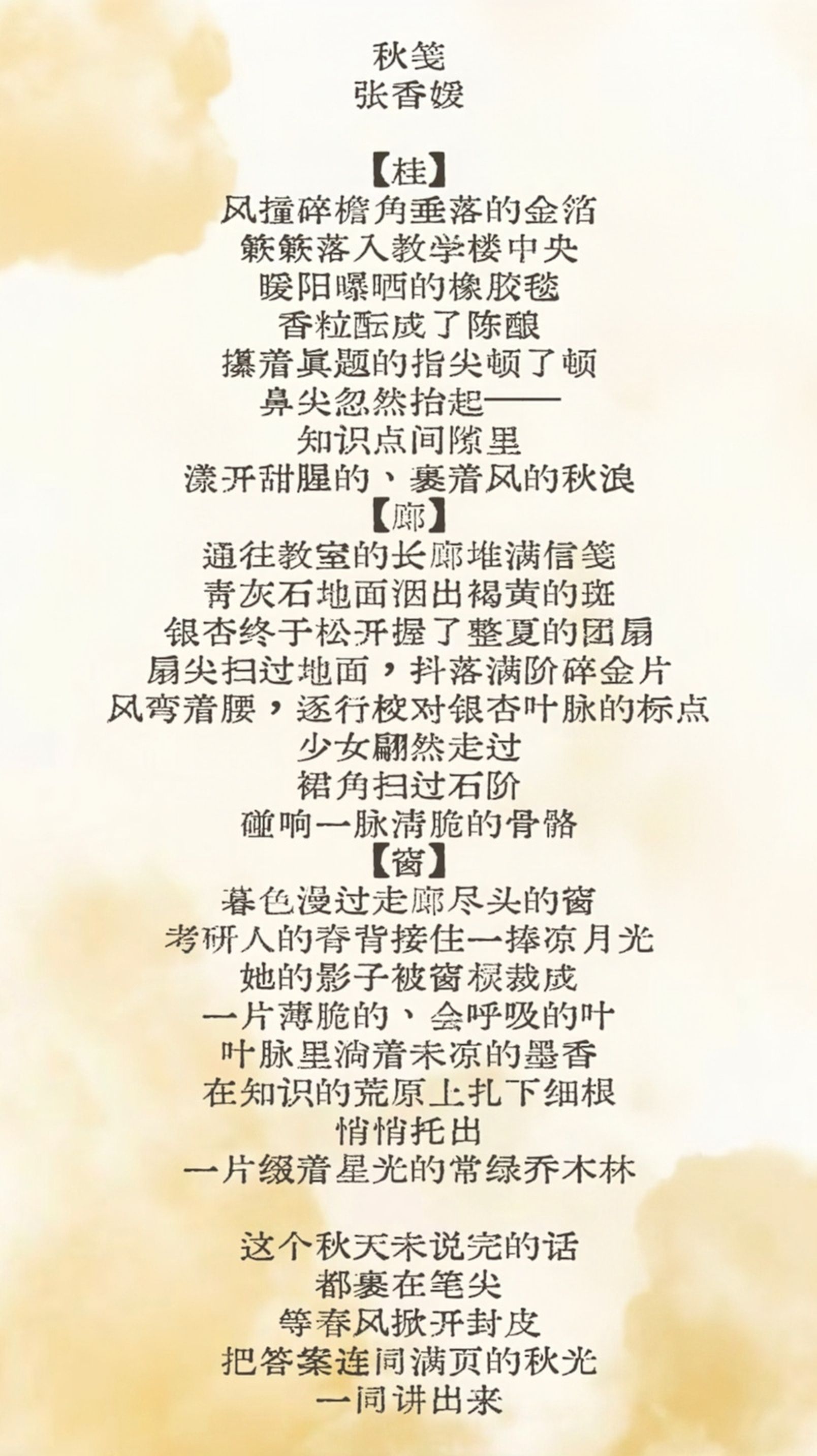 威廉希尔中文网站平台