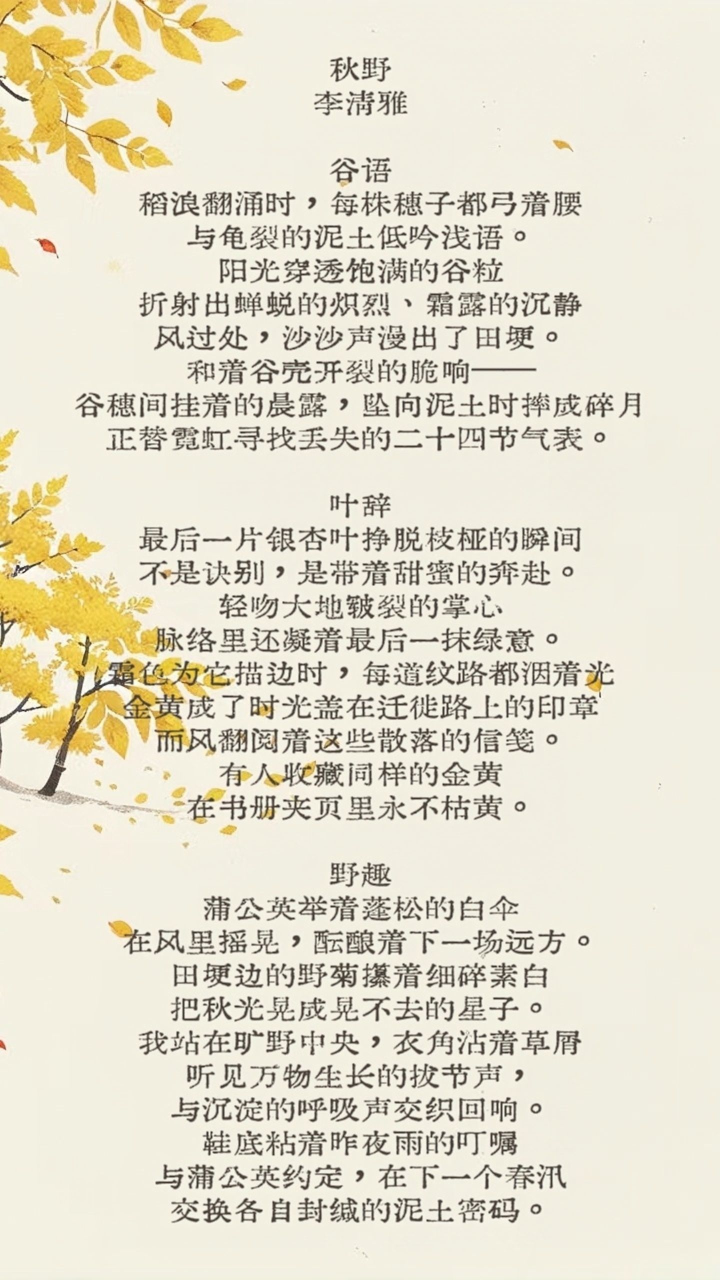 威廉希尔中文网站平台