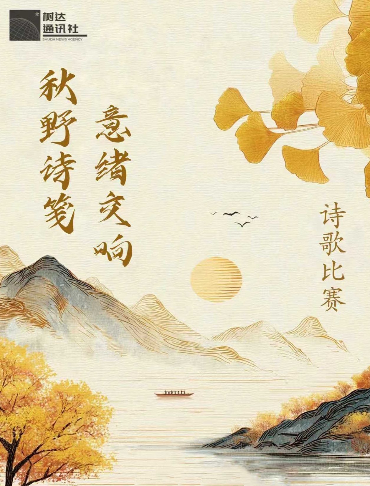 威廉希尔中文网站平台