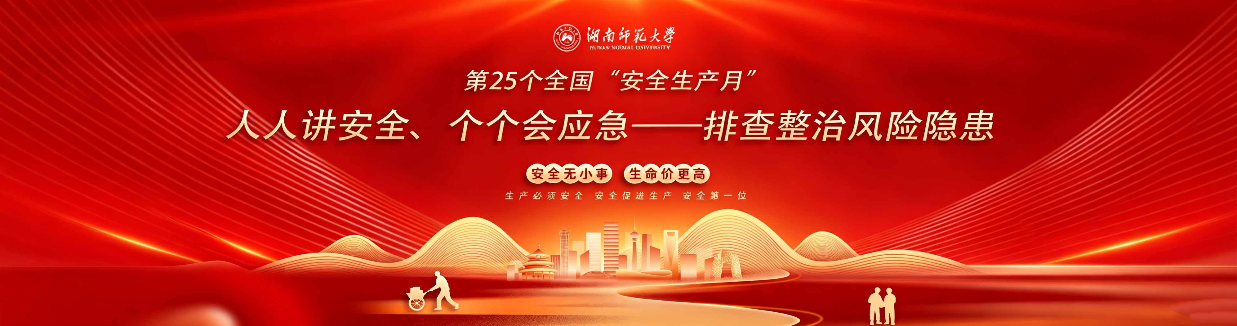威廉希尔中文网站平台